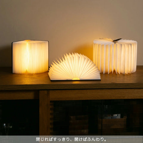 book lamp