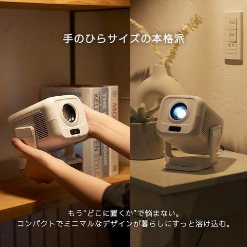 スマートホームプロジェクター CINEMAGE CUBE