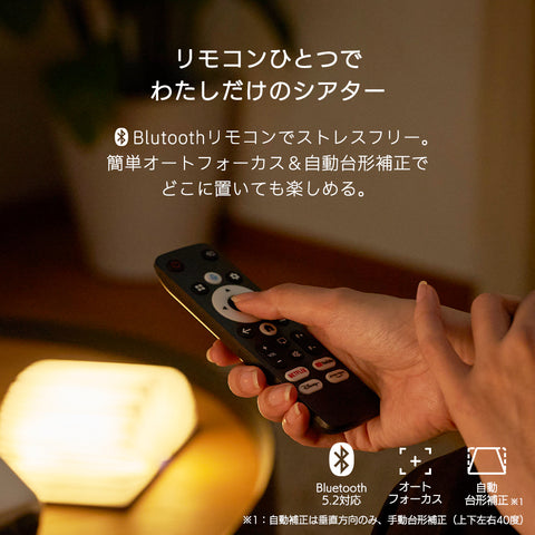スマートホームプロジェクター CINEMAGE CUBE