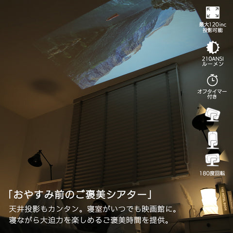 スマートホームプロジェクター CINEMAGE CUBE