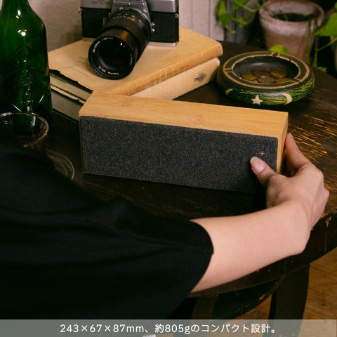 Bamboo Speaker Brick