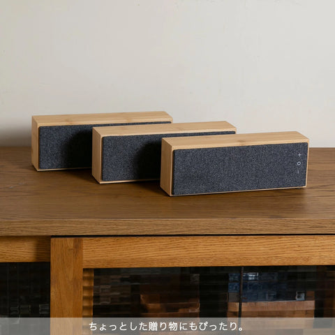 Bamboo Speaker Brick