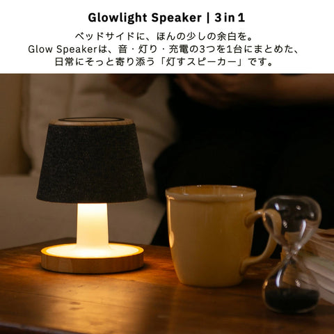 Glowlight Speaker 3 in 1