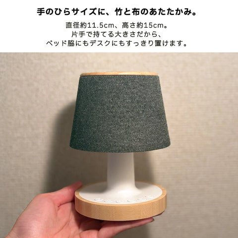 Glowlight Speaker 3 in 1