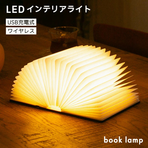 book lamp