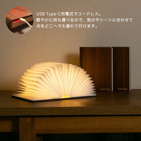 book lamp