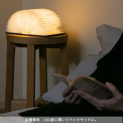 book lamp