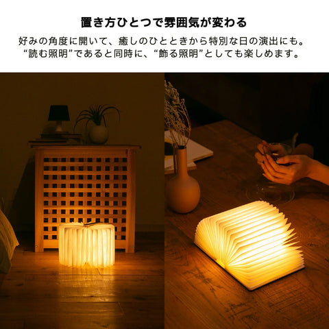 book lamp