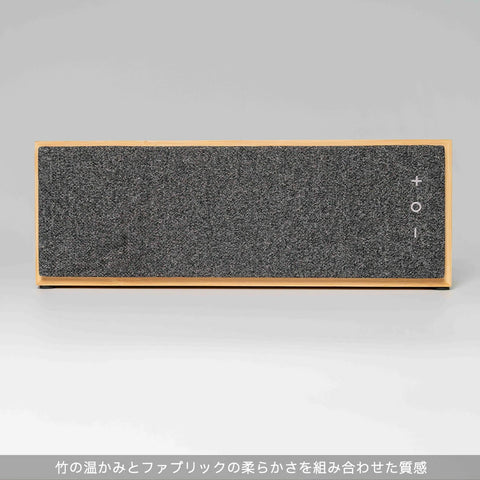 Bamboo Speaker Brick