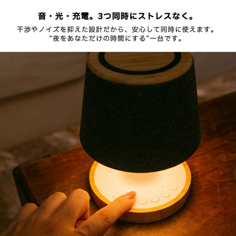 Glowlight Speaker 3 in 1