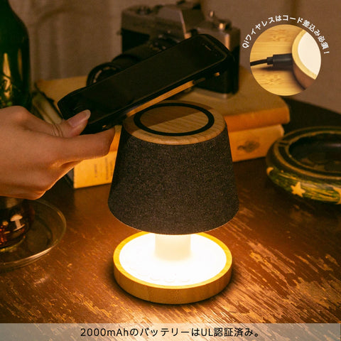 Glowlight Speaker 3 in 1