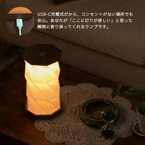 Rotating lamp
