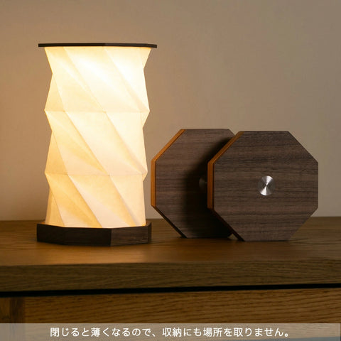 Rotating lamp