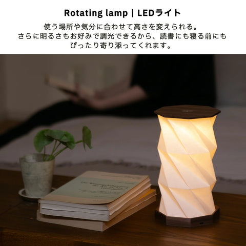 Rotating lamp